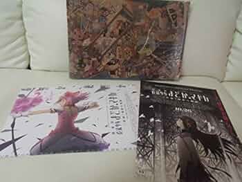 Amazon.co.jp: 劇場版 魔法少女まどかマギカ 新編 叛逆の物語